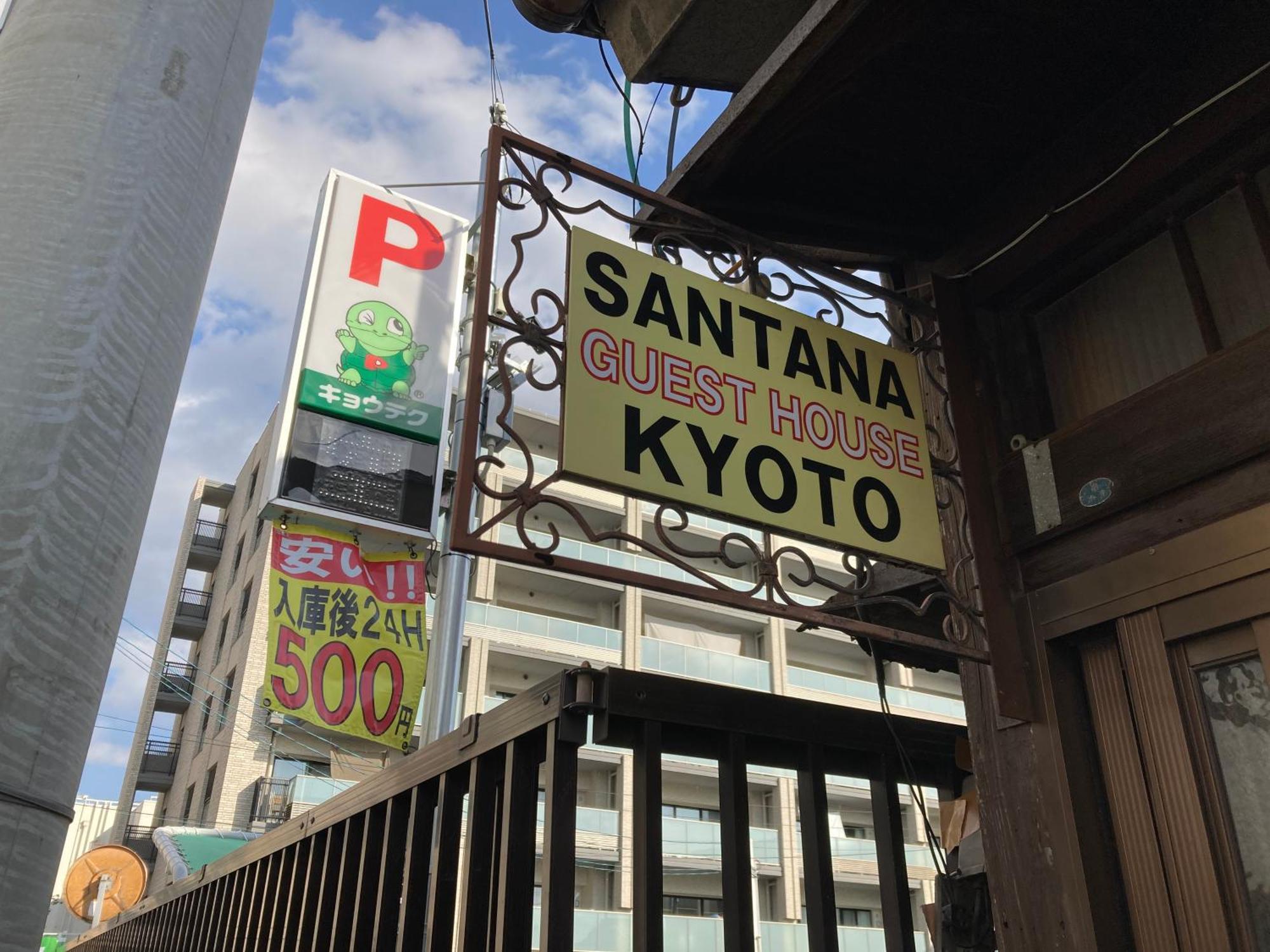 Santana Guest House Kyoto Eksteriør bilde