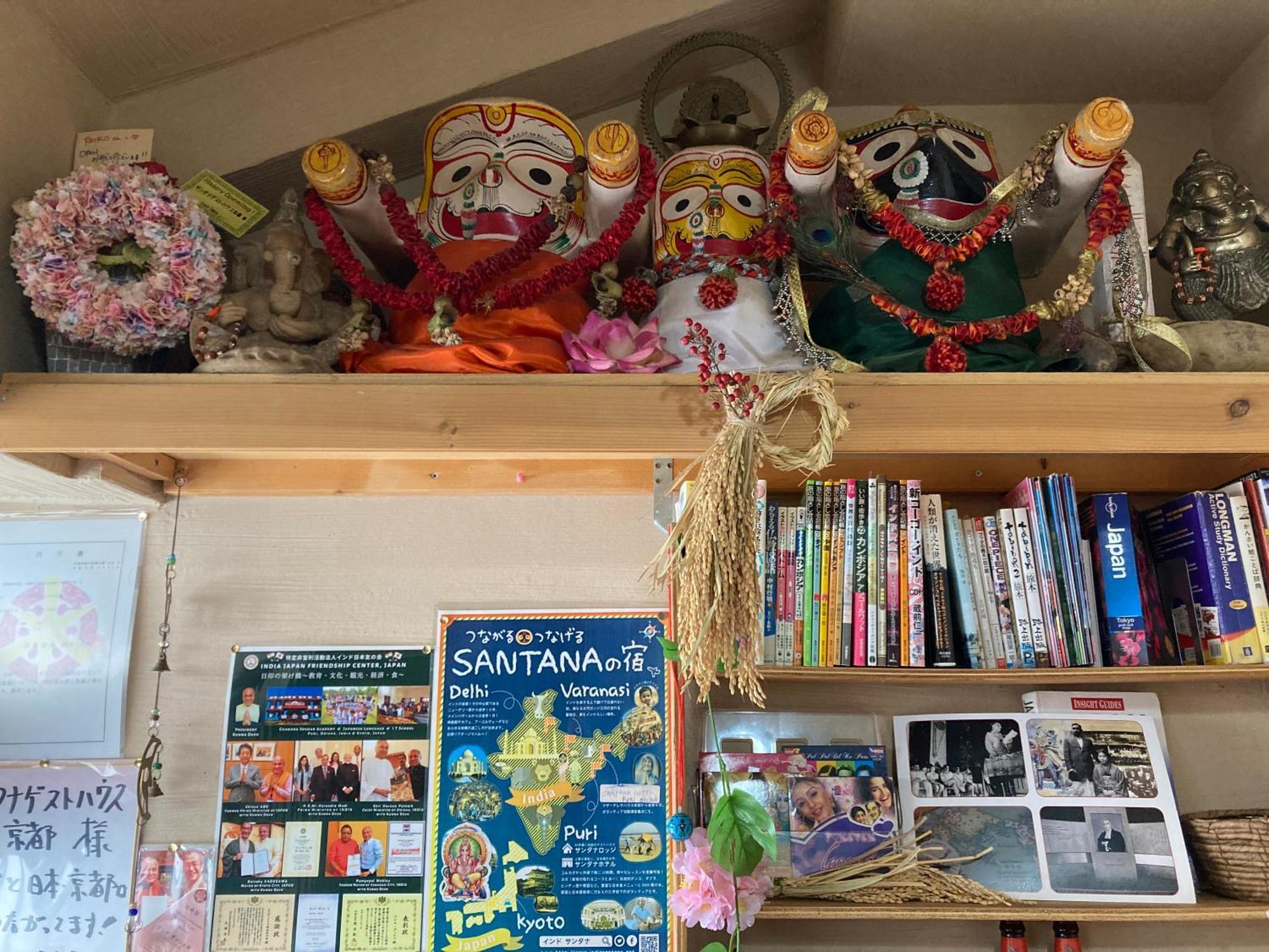 Santana Guest House Kyoto Eksteriør bilde
