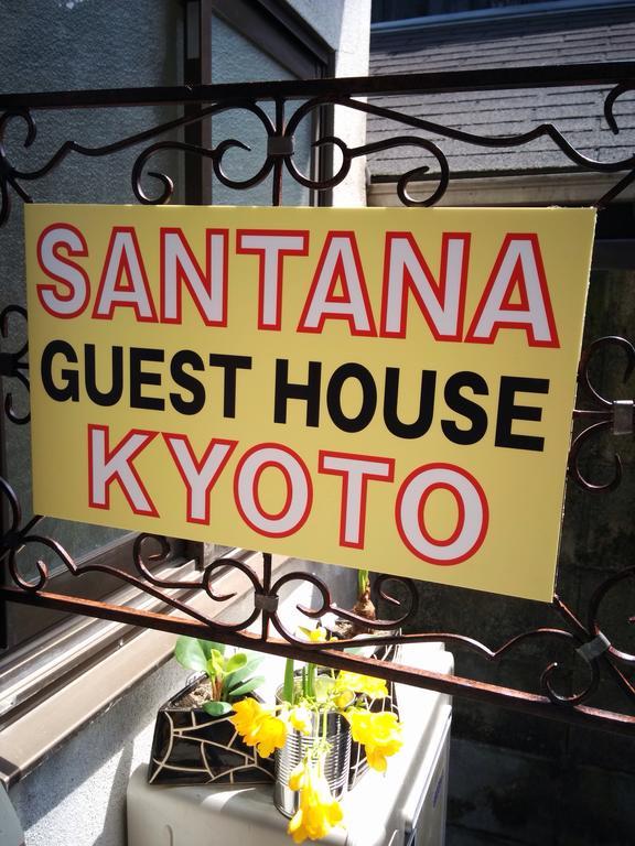 Santana Guest House Kyoto Eksteriør bilde